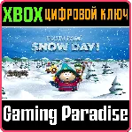 ❗ SOUTH PARK: SNOW DAY!❗ XBOX X|S🔑 КЛЮЧ❗ 