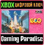 ❗ CAPCOM ARCADE 2ND STADIUM: ECO FIGHTERS❗ XBOX ONE/X|S🔑 