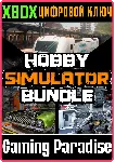 ❗ HOBBY SIMULATOR BUNDLE❗ XBOX ONE/X|S🔑 КЛЮЧ❗ 