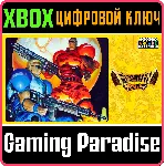 CAPCOM ARCADE STADIUM:FORGOTTEN WORLDS XBOX КОД - irongamers.ru