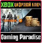TOM CLANCY&acute;S THE DIVISION PREMIUM CREDITS XBOX КЛЮЧ - irongamers.ru