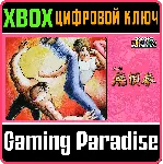 ❗ CAPCOM ARCADE 2ND STADIUM: HISSATSU BURAIKEN❗ XBOX КОД