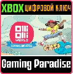 ❗ OLLIOLLI WORLD EXPANSION PASS🔑 XBOX КЛЮЧ❗ 