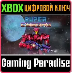 ❗ SUPER CYBORG❗ XBOX ONE/X|S🔑 КЛЮЧ❗ 
