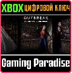 ❗ OUTBREAK: THE NIGHTMARE CHRONICLES❗ XBOX ONE/X|S🔑 КЛЮЧ