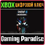RIDE 5 SPECIAL EDITION PRE-ORDER❗ XBOX X|S🔑 КЛЮЧ СРАЗУ❗ 