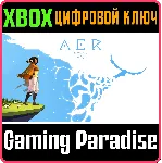 ❗ AER - MEMORIES OF OLD❗ XBOX ONE/X|S🔑 КЛЮЧ❗ 