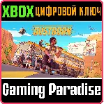 ❗ DUSTBORN❗ XBOX ONE/X|S🔑 КЛЮЧ❗ 