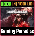 DINOBREAK XBOX ONE/X|S КЛЮЧ - irongamers.ru