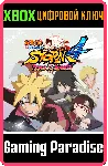 ❗ NARUTO SHIPPUDEN: Ultimate Ninja STORM 4 ROAD TO BORUT