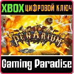 ❗ PENARIUM❗ XBOX ONE/X|S🔑 КЛЮЧ❗ 