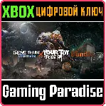 ❗ GENE RAIN ULTIMATE & YOUR TOY BUNDLE❗ XBOX ONE/X|S❗ 
