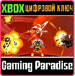 ❗ STEREDENN: BINARY STARS❗ XBOX ONE/X|S🔑 КЛЮЧ❗ 