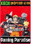 ❗ NARUTO TO BORUTO: SHINOBI STRIKER SEASON PASS 3🔑 XBOX