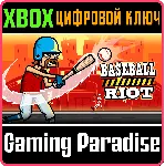 ❗ BASEBALL RIOT❗ XBOX ONE/X|S🔑 КЛЮЧ❗ 