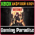 BUTCHER XBOX ONE/X|S КЛЮЧ - irongamers.ru