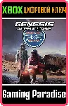 ❗ Genesis Alpha One - Rocket Star Corporation Pack❗ XBOX