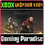 ❗ ZENITH❗ XBOX ONE/X|S🔑 КЛЮЧ❗ 