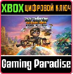 ❗ TINY TROOPERS: GLOBAL OPS DIGITAL DELUXE❗ XBOX🔑 КЛЮЧ