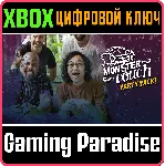 THE MONSTER COUCH PARTY PACK XBOX ONE/X|S КЛЮЧ - irongamers.ru