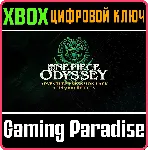 ❗ ONE PIECE ODYSSEY ADVENTURE EXPANSION PACK🔑 XBOX 🔑 