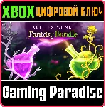 ❗ ARTIFEX MUNDI FANTASY BUNDLE🔑 XBOX ONE/X|S❗ КЛЮЧ❗ 