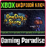 ❗ ONE DOG STORY❗ XBOX ONE/X|S🔑 КЛЮЧ❗ 