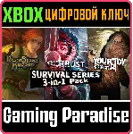 ❗ RUNESTONE KEEPER & YOURTOY & DISTRUST BUNDLE❗ X