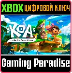 ❗ KOA AND THE FIVE PIRATES OF MARA❗ XBOX ONE/X|S🔑 КЛЮЧ