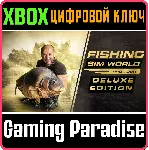❗ FISHING SIM WORLD: PRO TOUR DELUXE EDITION❗ XBOX 🔑 