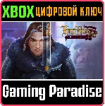 ❗ KING'S HEIR: RISE TO THE THRONE (XBOX ONE VERSION)❗ 🔑 