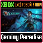 ❗ ABYSS: THE WRAITHS OF EDEN❗ XBOX ONE/X|S🔑 КЛЮЧ❗ 