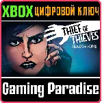 ❗ THIEF OF THIEVES: SEASON ONE❗ XBOX ONE/X|S🔑 КЛЮЧ❗ 