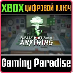 PLEASE, DON&acute;T TOUCH ANYTHING XBOX ONE/X|S КЛЮЧ - irongamers.ru
