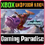 PALADINS SKY WHALE PACK XBOX ONE/X|S КЛЮЧ - irongamers.ru