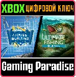 ❗ HOUSE BUILDER & ULTIMATE FISHING SIMULATOR❗ XBOX🔑 К