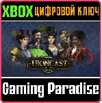 ❗ IRONCAST COMPLETE COLLECTION❗ XBOX ONE/X|S🔑 КЛЮЧ❗ 