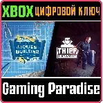 ❗ HOUSE BUILDER & THIEF SIMULATOR❗ XBOX ONE/X|S🔑 КЛЮЧ