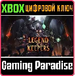 LEGEND OF KEEPERS: CAREER OF A DUNGEON MANAGER XBOX - irongamers.ru