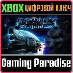 ❗ INFINITY RUNNER❗ XBOX ONE/X|S🔑 КЛЮЧ❗ 