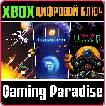 ❗ INDIE GEMS BUNDLE - EXPLOSIONS EDITION❗ XBOX КЛЮЧ🔑 