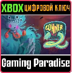 ❗ GONNER2❗ XBOX ONE/X|S🔑 КЛЮЧ❗ 