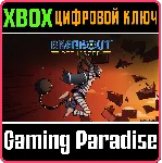 ❗ BREAKOUT: RECHARGED❗ XBOX ONE/X|S🔑 КЛЮЧ❗ 