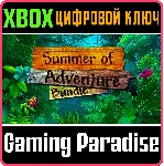 ❗ SUMMER OF ADVENTURE BUNDLE❗ XBOX ONE/X|S🔑 КЛЮЧ❗ 