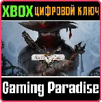 THE INCREDIBLE ADVENTURES OF VAN HELSING XBOX КЛЮЧ - irongamers.ru