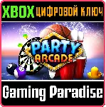 ❗ PARTY ARCADE❗ XBOX ONE/X|S🔑 КЛЮЧ❗ 