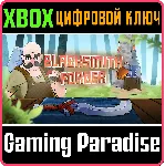❗ BLACKSMITH FORGER❗ XBOX ONE/X|S🔑 КЛЮЧ❗ 