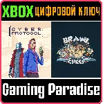 ❗ BRAWL CHESS + CYBER PROTOCOL❗ XBOX ONE/X|S🔑 КЛЮЧ❗ 
