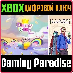 ❗ CLUMSY RUSH + CYBER PROTOCOL❗ XBOX ONE/X|S🔑 КЛЮЧ❗ 
