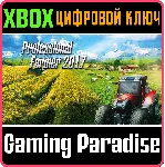 ❗ PROFESSIONAL FARMER 2017❗ XBOX ONE/X|S🔑 КЛЮЧ❗ 